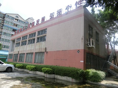 佛山市海三路小學(xué)圖書館房屋安全鑒定項(xiàng)目