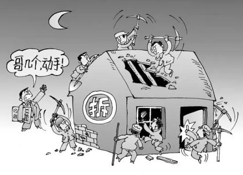 鄰居家拆房，嚇得不敢住自己新家？