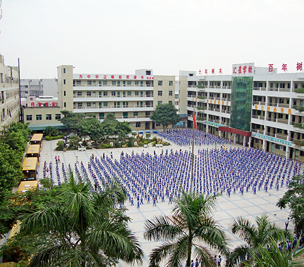 東莞匯星學(xué)校房屋安全與抗震性能鑒定檢測